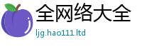 777888管家婆精准四肖虽777888精准管家婆四肖